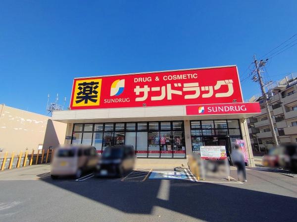 ラビデンス伝治山(サンドラッグ鹿山店)