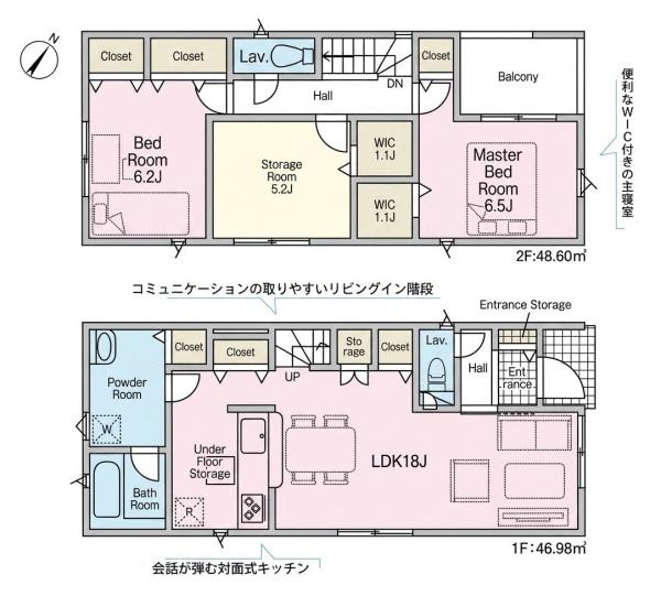クレイドルガーデン天白区海老山町第3　1号棟