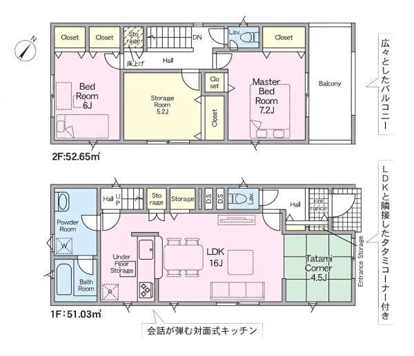 クレイドルガーデン天白区海老山町第3　2号棟