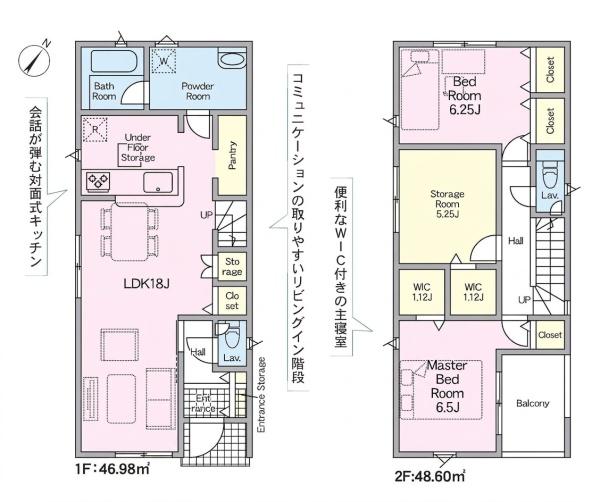 クレイドルガーデン天白区海老山町第3　3号棟