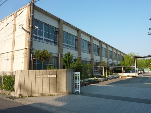 名古屋市守山区喜多山２丁目の土地(名古屋市立守山東中学校)