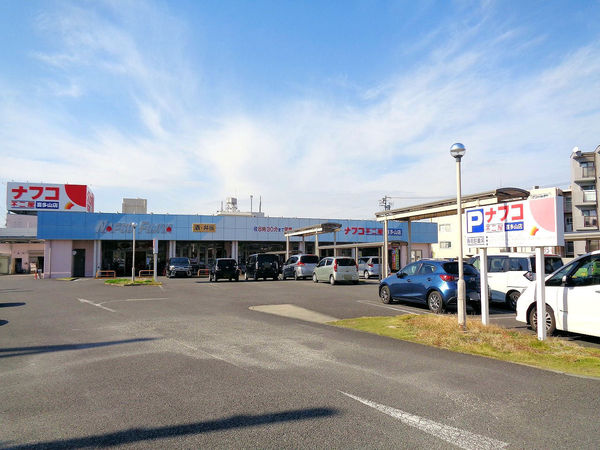 名古屋市守山区喜多山２丁目の土地(ナフコ不二屋喜多山店)