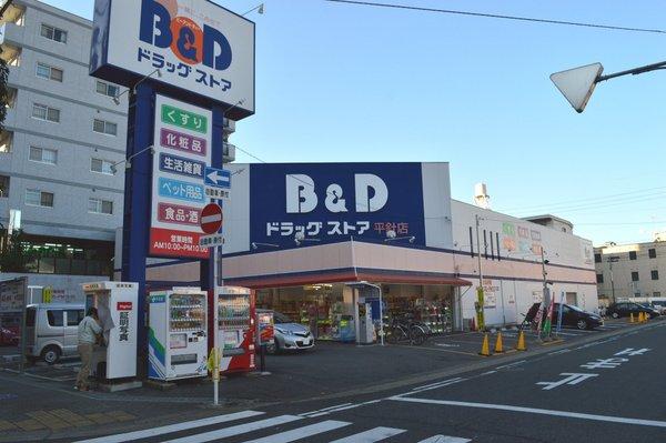 三旺マンション原駅前(B＆Dドラッグストア平針店)