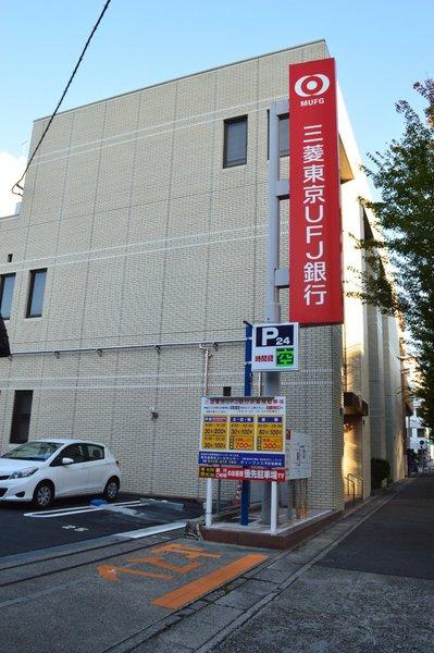 三旺マンション原駅前(三菱UFJ銀行平針支店)