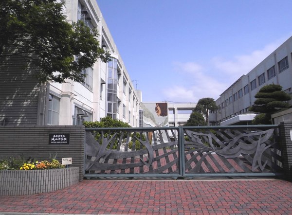 覚王ハイツ(名古屋市立城山中学校)