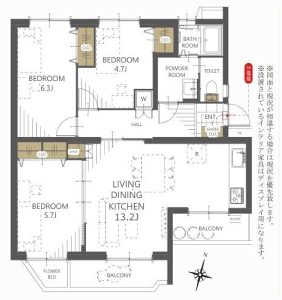 平和が丘住宅10号棟