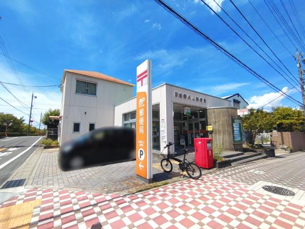 グローリアス香久山(日進香久山郵便局)