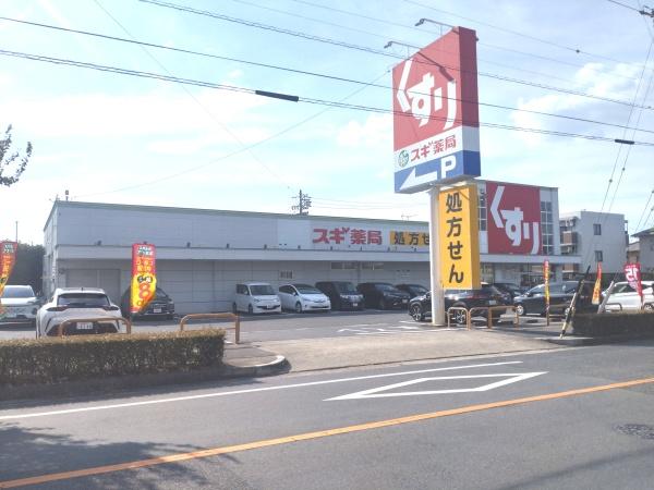名古屋市守山区森孝東２丁目の土地(スギ薬局長久手北店)
