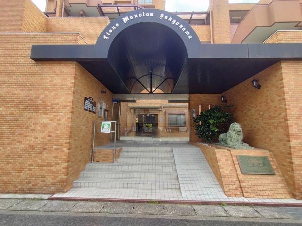 ライオンズマンション左京山