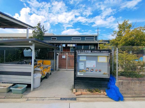 新築　瑞穂区白砂町1期　全1棟(ななくさ保育園)