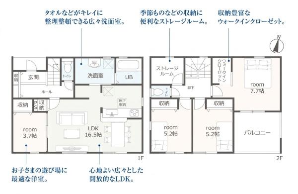 リーブルガーデン日進市藤島町長塚　全1棟
