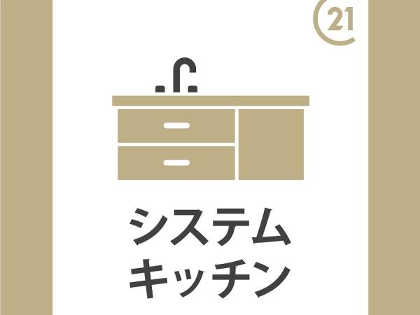 新築分譲住宅　東郷町御岳第1　1号棟
