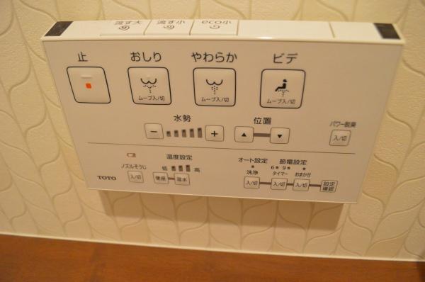 MELDIA瑞穂区雁道町445　3号棟