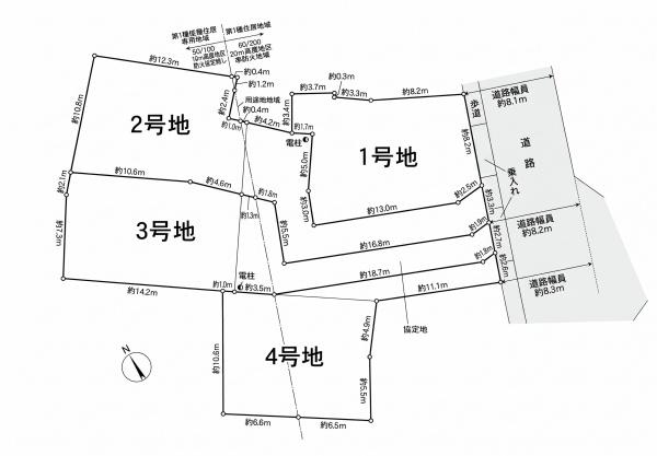 土地　緑区有松町桶狭間第6　2号地