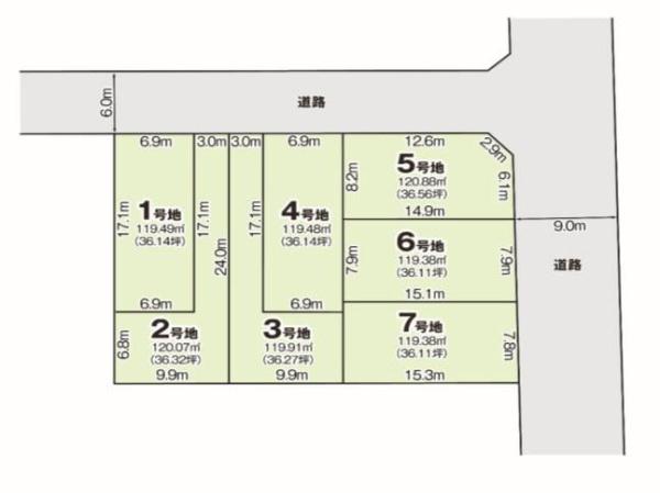 土地　緑区小坂1期　7号地