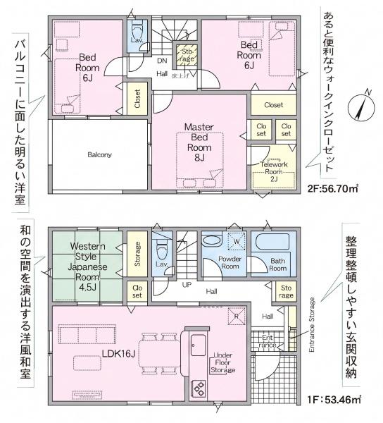 クレイドルガーデン日進市赤池町第1　1号棟