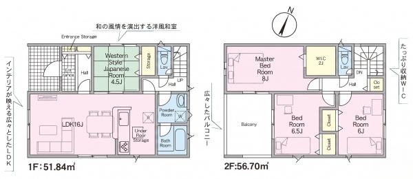 クレイドルガーデン日進市赤池町第1　3号棟