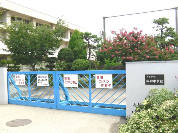 アピエス桜本町(名古屋市立桜田中学校)