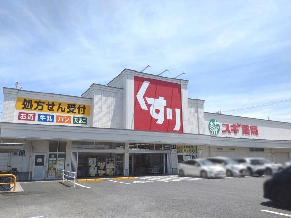アピエス桜本町(スギ薬局笠寺店)