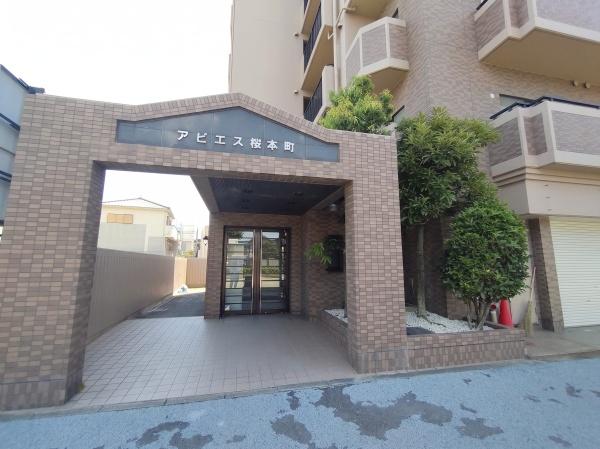 アピエス桜本町