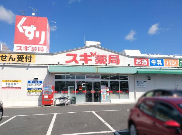 ハートフルタウン名東区新宿2丁目　全1棟(スギ薬局高針店)