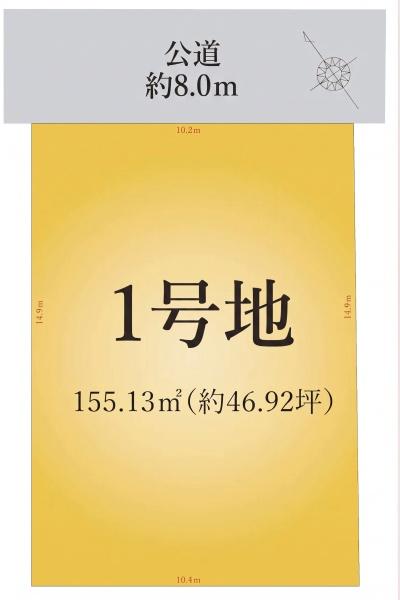土地 天白区高坂町2期 全1区画