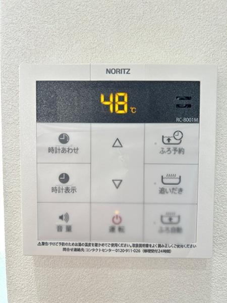 日進市東山７丁目の中古一戸建て