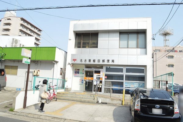 植田ダイヤハイツ(名古屋植田郵便局)