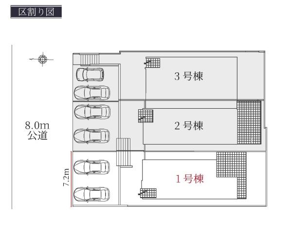 新築分譲住宅　名東区猪高台1期　2号棟