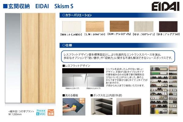 ブルーミングガーデン東郷町和合牛廻間2期　全1棟