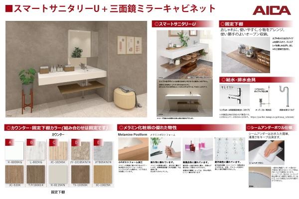 ブルーミングガーデン東郷町和合牛廻間2期　全1棟