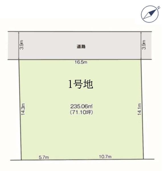 土地　緑区大清水1期　全1区画