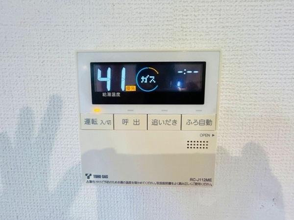 名古屋市緑区定納山２丁目の中古一戸建て