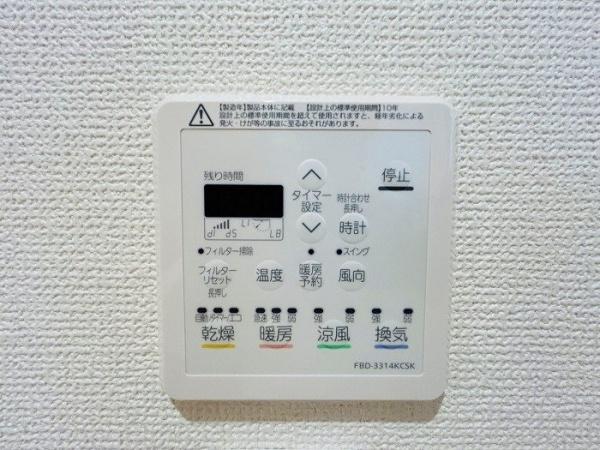 名古屋市緑区定納山２丁目の中古一戸建て