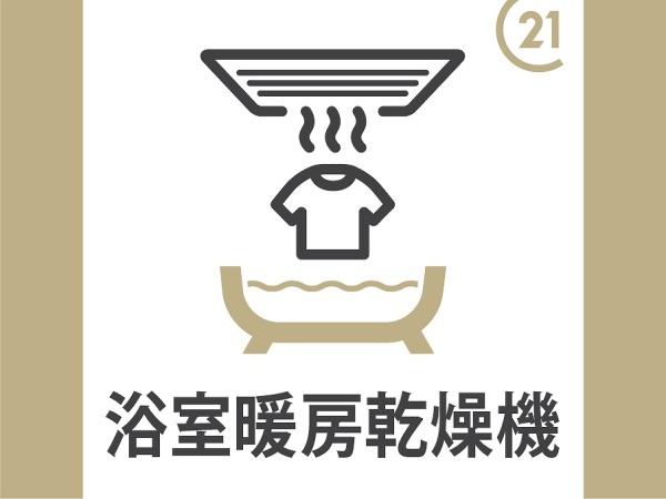 新築分譲住宅　天白区池見　1号棟