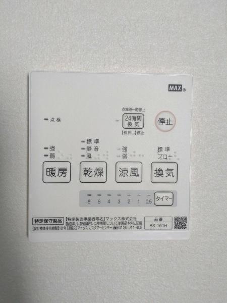 新築分譲住宅　瑞穂区本願寺町1期　全1棟