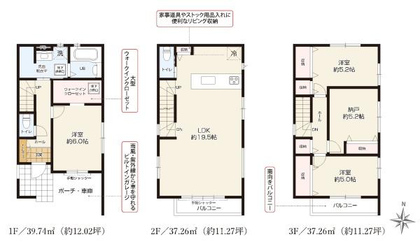 新築分譲住宅　瑞穂区春敲町1期　全1棟