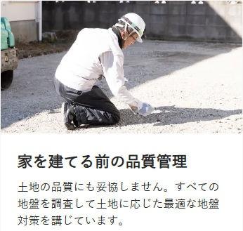 新築分譲住宅　瑞穂区春敲町1期　全1棟