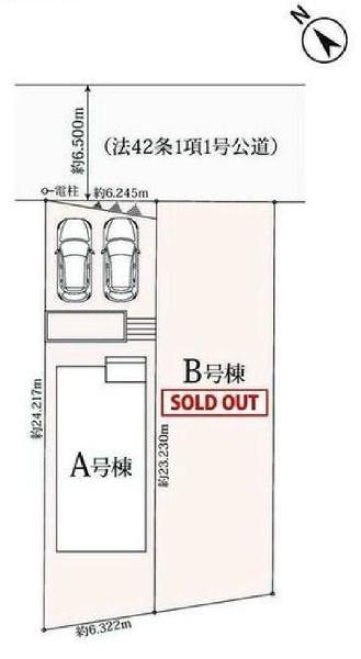 ハートフルタウン緑区神沢1丁目　A号棟
