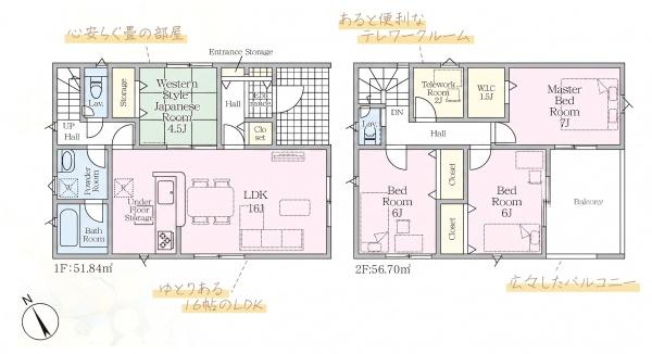 クレイドルガーデン日進市岩崎町第6　1号棟