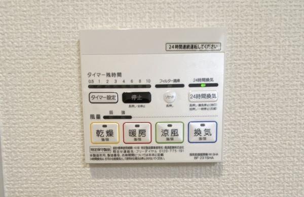 ブルーミングガーデン緑区東神の倉1丁目　1号棟