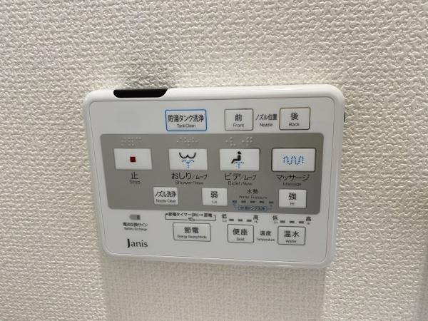 ブルーミングガーデン緑区東神の倉1丁目　1号棟