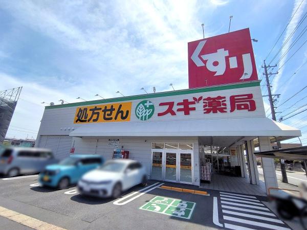 ブルーミングガーデン緑区東神の倉1丁目　5号棟(スギ薬局白土店)