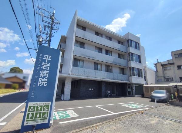 ラビデンス鳴海II(医療法人幸寿会平岩病院)