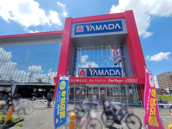 サンメゾン野並サウスヒルズアベニュー(ヤマダデンキテックランドNew野並店)