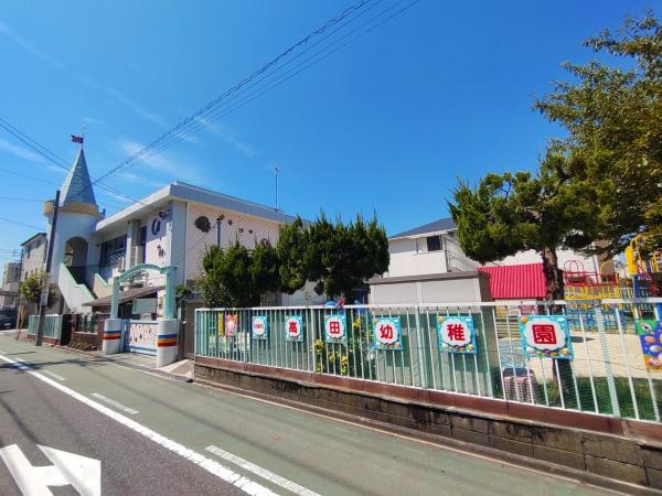イトーピア堀田通(名古屋市立高田幼稚園)