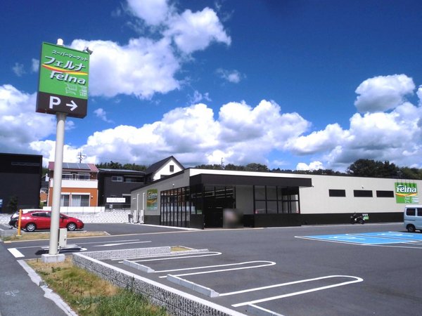 日進市赤池町箕ノ手の土地(Felna赤池店)