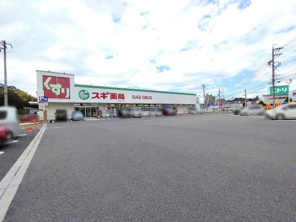 日進市赤池町箕ノ手の土地(スギ薬局赤池店)