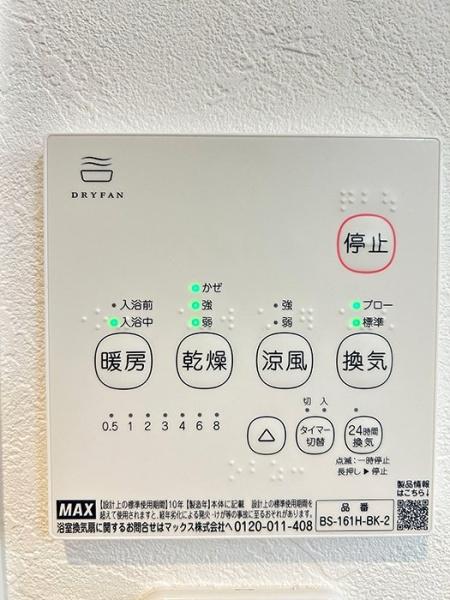 名古屋市天白区植田山４丁目の中古一戸建て