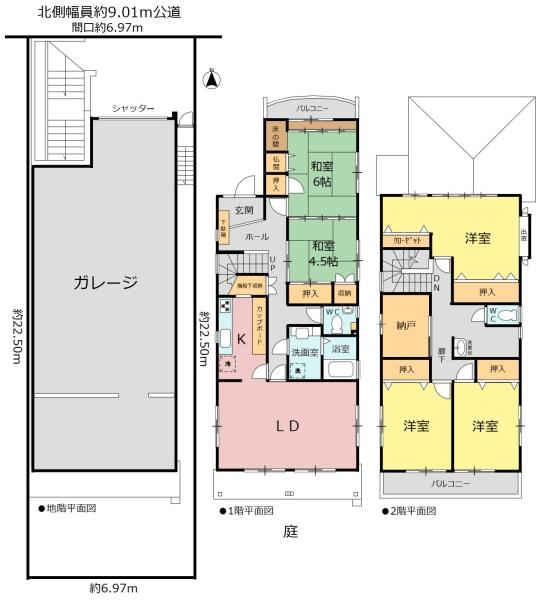 中古一戸建　天白区鴻の巣1丁目